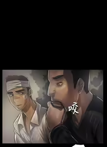 Page 1157 of 姐姐:莲 1-51 - preview thumbnail
