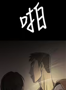 Page 1159 of 姐姐:莲 1-51 - preview thumbnail