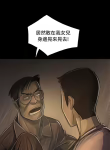 Page 1160 of 姐姐:莲 1-51 - preview thumbnail