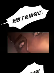 Page 1162 of 姐姐:莲 1-51 - preview thumbnail