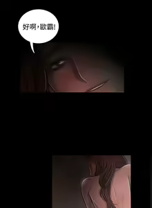 Page 1176 of 姐姐:莲 1-51 - preview thumbnail