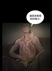 Page 1179 of 姐姐:莲 1-51 - preview thumbnail