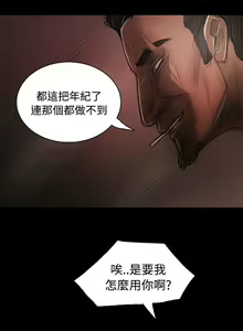 Page 1187 of 姐姐:莲 1-51 - preview thumbnail