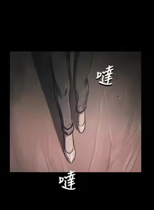 Page 1189 of 姐姐:莲 1-51 - preview thumbnail
