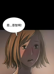Page 1192 of 姐姐:莲 1-51 - preview thumbnail