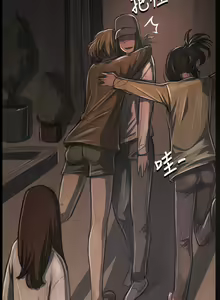 Page 1194 of 姐姐:莲 1-51 - preview thumbnail