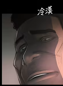 Page 1200 of 姐姐:莲 1-51 - preview thumbnail