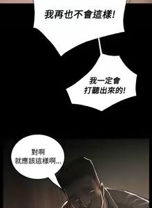 Page 1203 of 姐姐:莲 1-51 - preview thumbnail