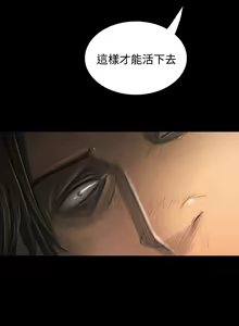 Page 1204 of 姐姐:莲 1-51 - preview thumbnail