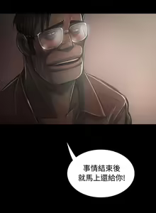 Page 1208 of 姐姐:莲 1-51 - preview thumbnail