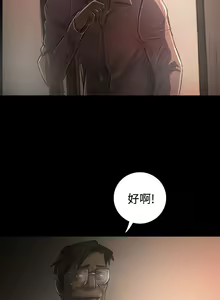 Page 1216 of 姐姐:莲 1-51 - preview thumbnail
