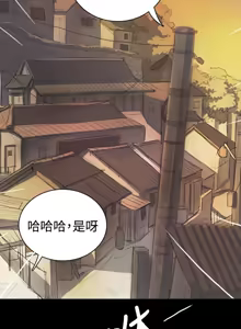 Page 1217 of 姐姐:莲 1-51 - preview thumbnail