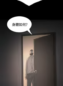 Page 1222 of 姐姐:莲 1-51 - preview thumbnail