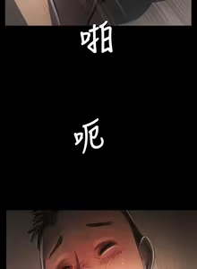 Page 1227 of 姐姐:莲 1-51 - preview thumbnail