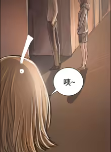 Page 1241 of 姐姐:莲 1-51 - preview thumbnail