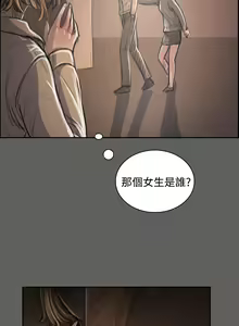 Page 1243 of 姐姐:莲 1-51 - preview thumbnail