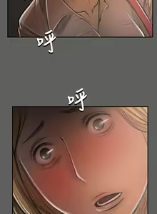 Page 1248 of 姐姐:莲 1-51 - preview thumbnail