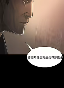 Page 1258 of 姐姐:莲 1-51 - preview thumbnail