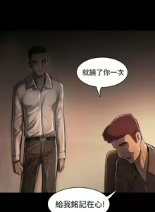 Page 1260 of 姐姐:莲 1-51 - preview thumbnail