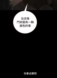 Page 1261 of 姐姐:莲 1-51 - preview thumbnail