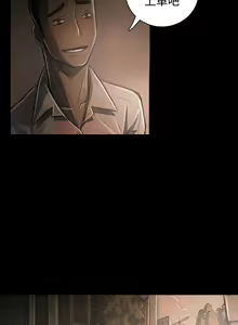 Page 1262 of 姐姐:莲 1-51 - preview thumbnail