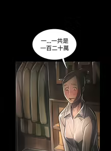Page 1276 of 姐姐:莲 1-51 - preview thumbnail