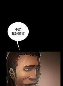 Page 1277 of 姐姐:莲 1-51 - preview thumbnail