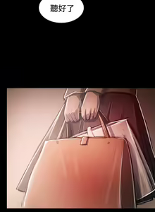 Page 1279 of 姐姐:莲 1-51 - preview thumbnail