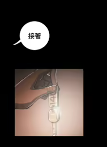 Page 1282 of 姐姐:莲 1-51 - preview thumbnail