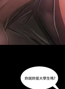 Page 1306 of 姐姐:莲 1-51 - preview thumbnail