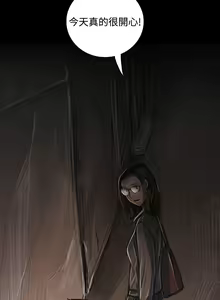 Page 1309 of 姐姐:莲 1-51 - preview thumbnail