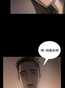 Page 1310 of 姐姐:莲 1-51 - preview thumbnail