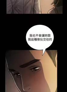 Page 1311 of 姐姐:莲 1-51 - preview thumbnail