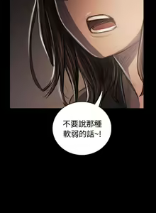 Page 1312 of 姐姐:莲 1-51 - preview thumbnail