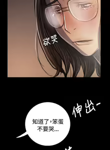 Page 1313 of 姐姐:莲 1-51 - preview thumbnail