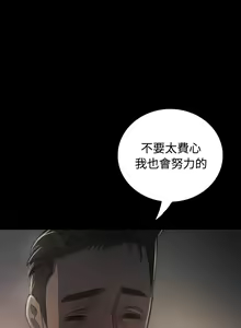 Page 1314 of 姐姐:莲 1-51 - preview thumbnail