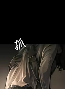 Page 1320 of 姐姐:莲 1-51 - preview thumbnail