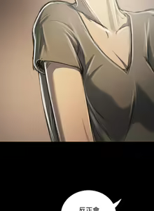 Page 1324 of 姐姐:莲 1-51 - preview thumbnail