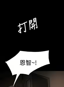 Page 1325 of 姐姐:莲 1-51 - preview thumbnail