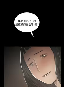 Page 1326 of 姐姐:莲 1-51 - preview thumbnail