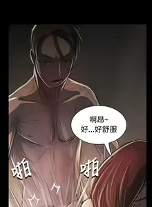 Page 1328 of 姐姐:莲 1-51 - preview thumbnail