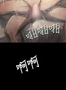 Page 1333 of 姐姐:莲 1-51 - preview thumbnail