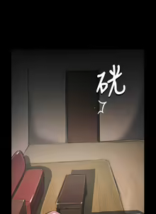 Page 1337 of 姐姐:莲 1-51 - preview thumbnail