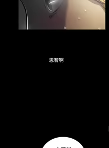 Page 1343 of 姐姐:莲 1-51 - preview thumbnail