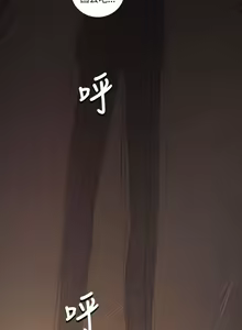 Page 1351 of 姐姐:莲 1-51 - preview thumbnail