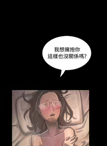 Page 1358 of 姐姐:莲 1-51 - preview thumbnail