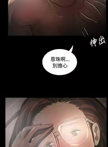 Page 1359 of 姐姐:莲 1-51 - preview thumbnail