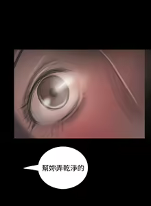 Page 1360 of 姐姐:莲 1-51 - preview thumbnail