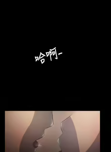 Page 1362 of 姐姐:莲 1-51 - preview thumbnail