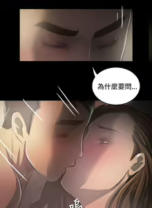 Page 1367 of 姐姐:莲 1-51 - preview thumbnail